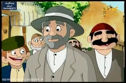 کارتون خداوند لک لک ها را دوست دارد - قسمت اول